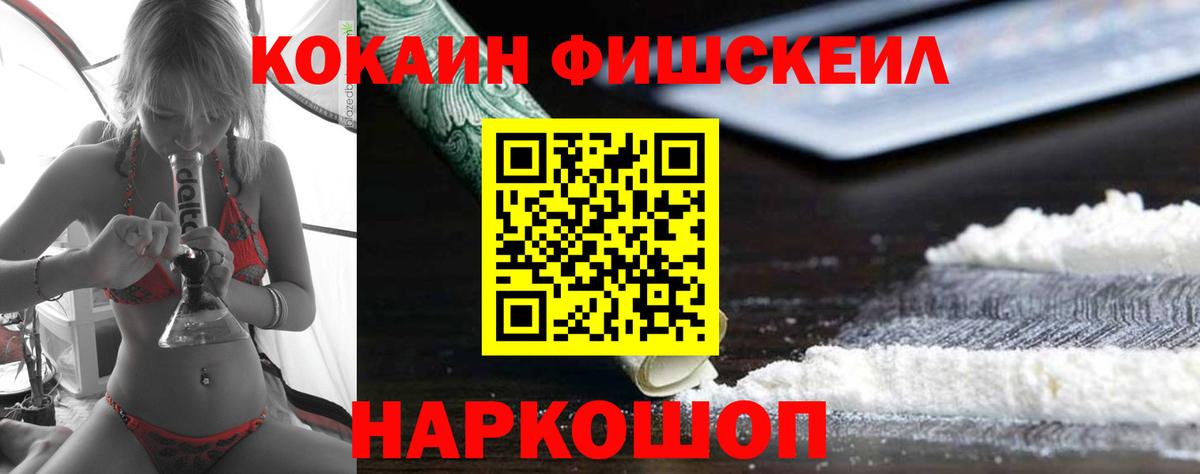 COCAIN Боливия Орёл