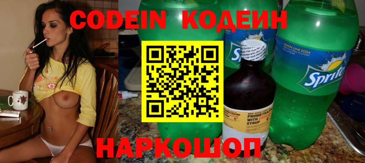 Alpha PVP СК кристаллы  ГАШ  Кодеин  Орёл  Экстази  Меф МЯУ МЯУ   Вход с VPN  Марихуана  Кокаин 