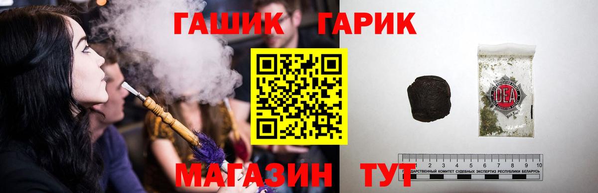 Гашиш Ice-O-Lator Орёл