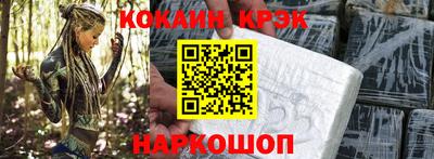 скорость Гай