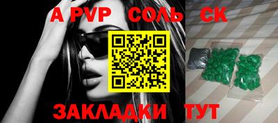 скорость Гагарин