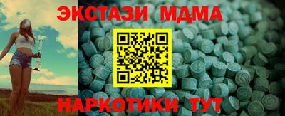 бошки Гатчина