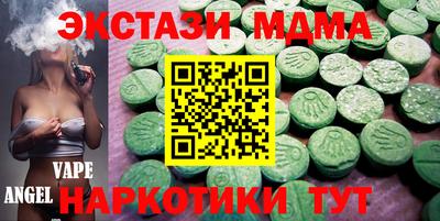бошки Гатчина