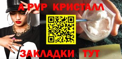 бошки Гатчина