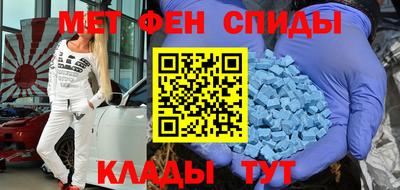 скорость Гай