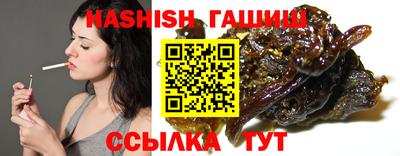 скорость Гай
