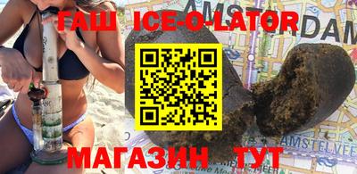 бошки Гатчина