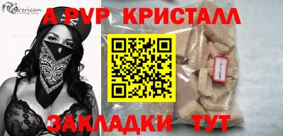 скорость Гай