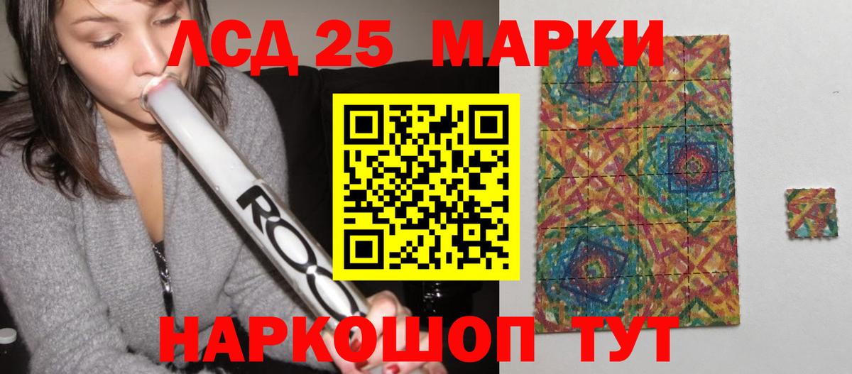ЛСД экстази ecstasy  Вход с VPN  Орёл  ЛСД экстази кислота 