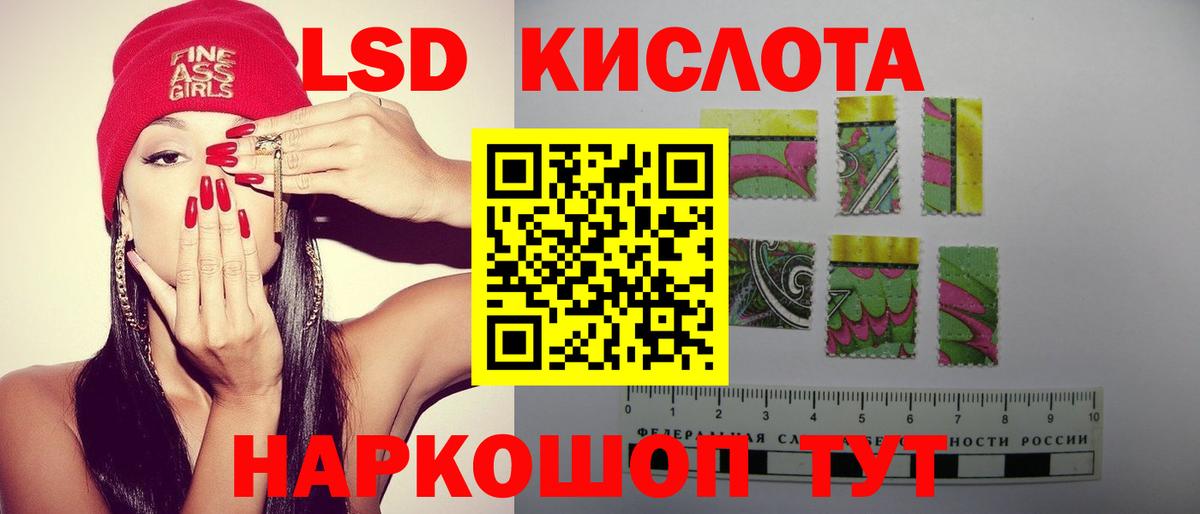 LSD-25 экстази ecstasy Орёл