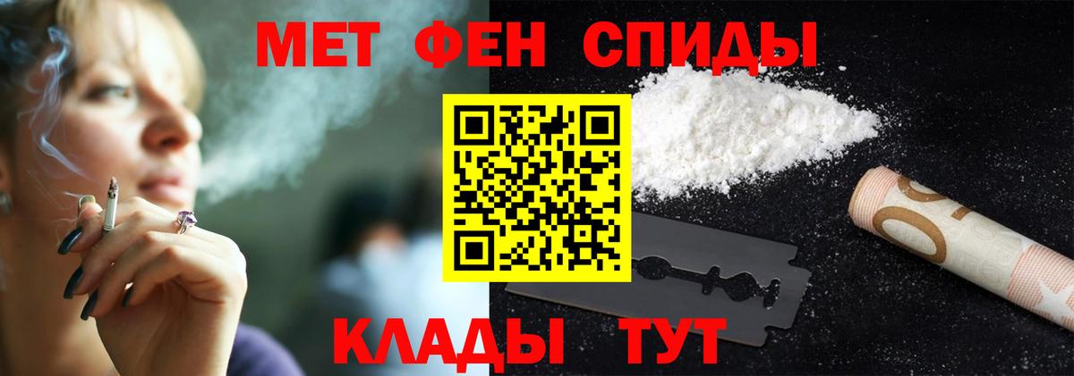 Метамфетамин винт  Метамфетамин  Орёл  Вход с VPN 