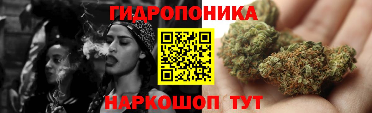 Марихуана Ganja Орёл